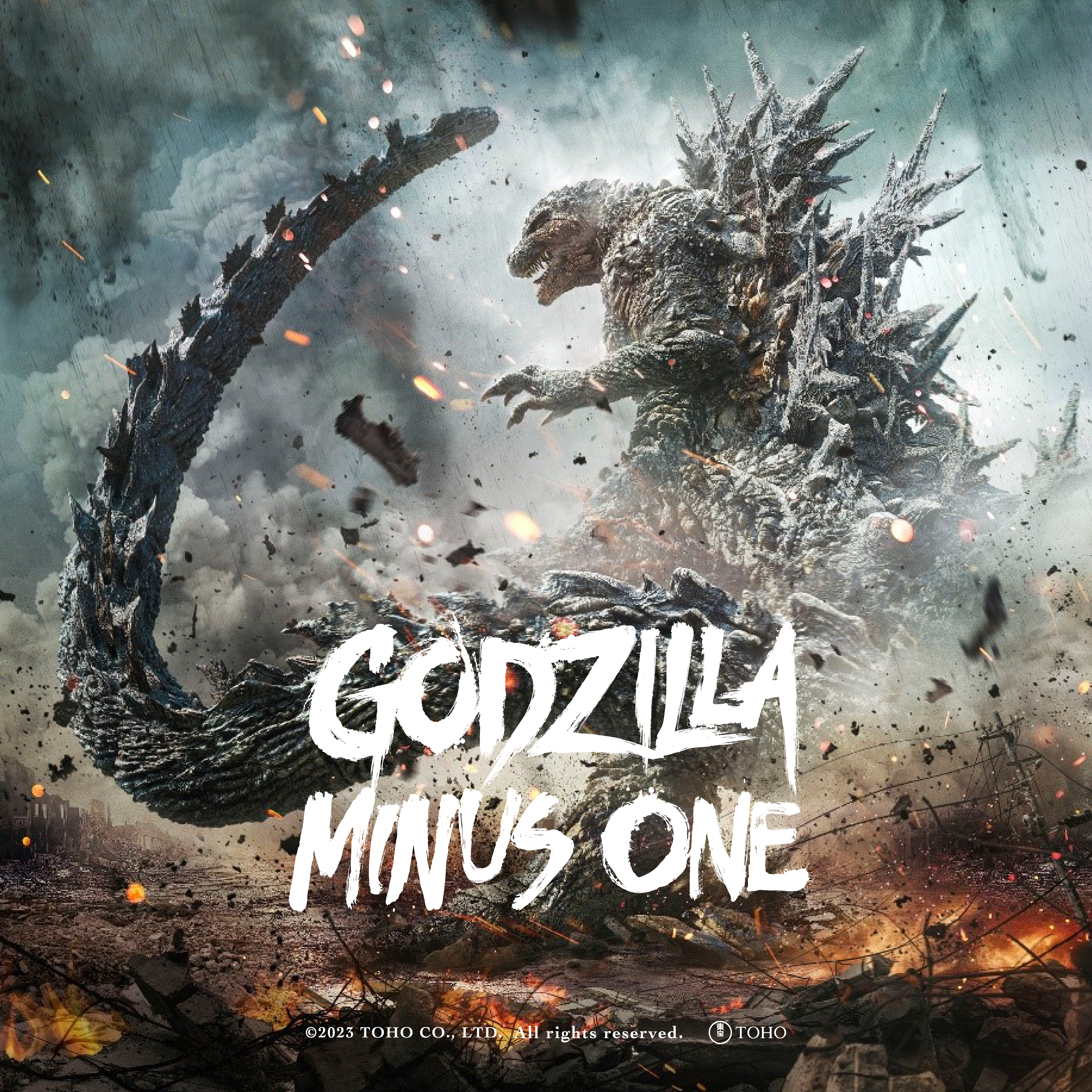 GODZILLA -1